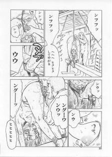 [Momoyama Jirou] Kichiku no Ori - page 30