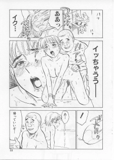 [Momoyama Jirou] Kichiku no Ori - page 33