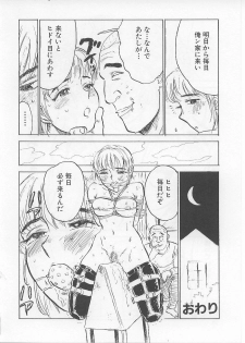 [Momoyama Jirou] Kichiku no Ori - page 34