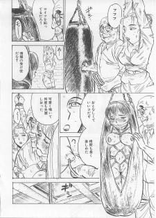 [Momoyama Jirou] Kichiku no Ori - page 38