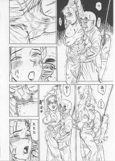 [Momoyama Jirou] Kichiku no Ori - page 40