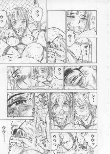 [Momoyama Jirou] Kichiku no Ori - page 43