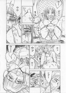 [Momoyama Jirou] Kichiku no Ori - page 44