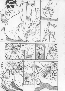 [Momoyama Jirou] Kichiku no Ori - page 47