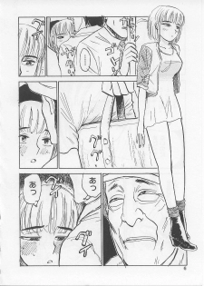 [Momoyama Jirou] Kichiku no Ori - page 6
