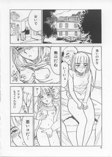 [Momoyama Jirou] Kichiku no Ori - page 8