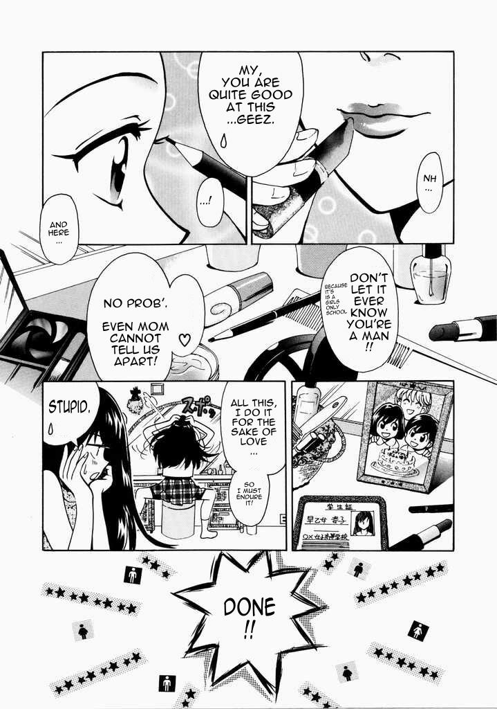 [Kudara Naizo] It became an habit [english] page 2 full