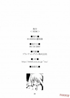 (C72) [RUBBISH Selecting Squad (Namonashi)] RE 06 (Fate/stay night) [English] [FAKKU] - page 34