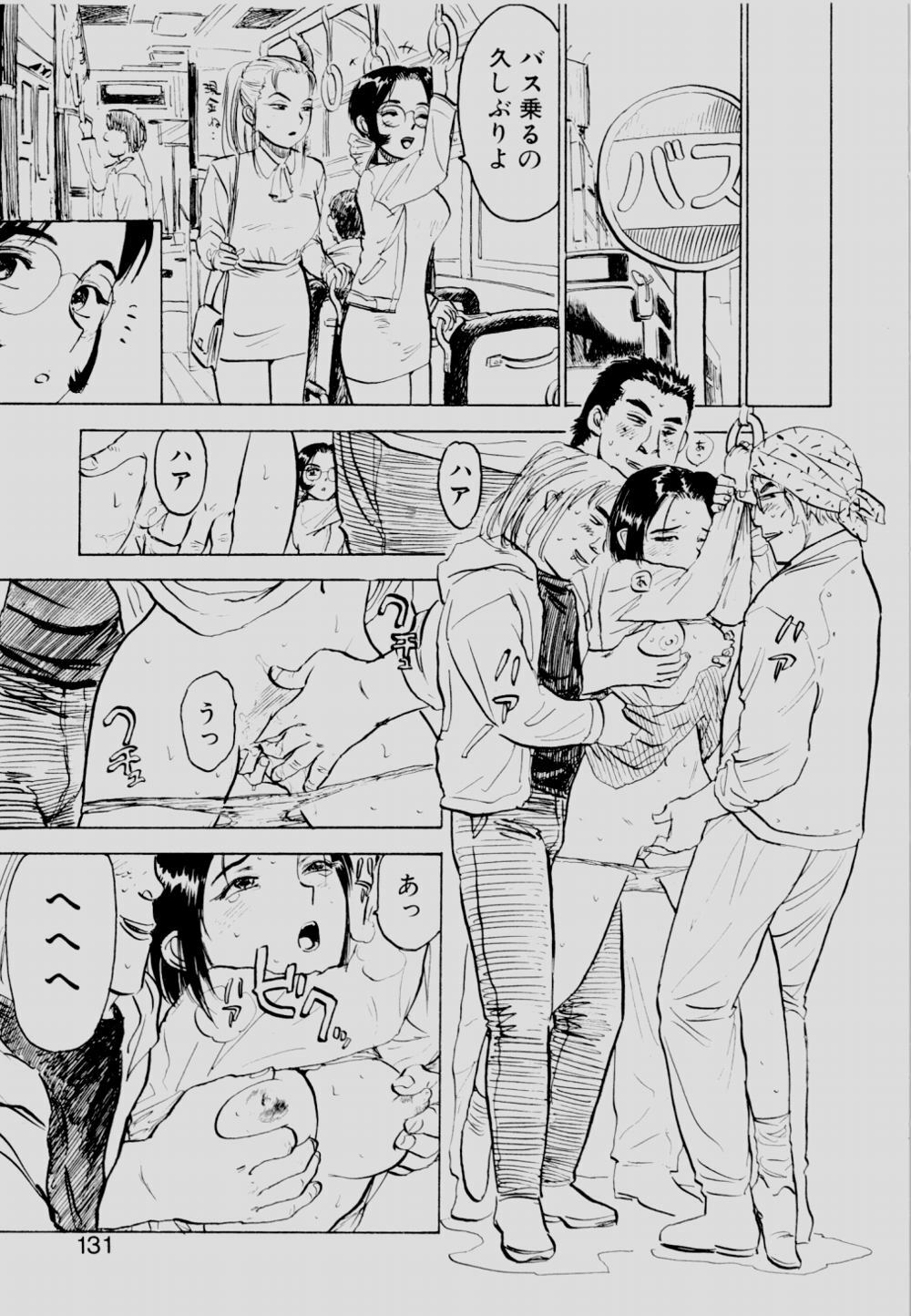 [Momoyama Jirou] Sex Drifter 2 page 130 full