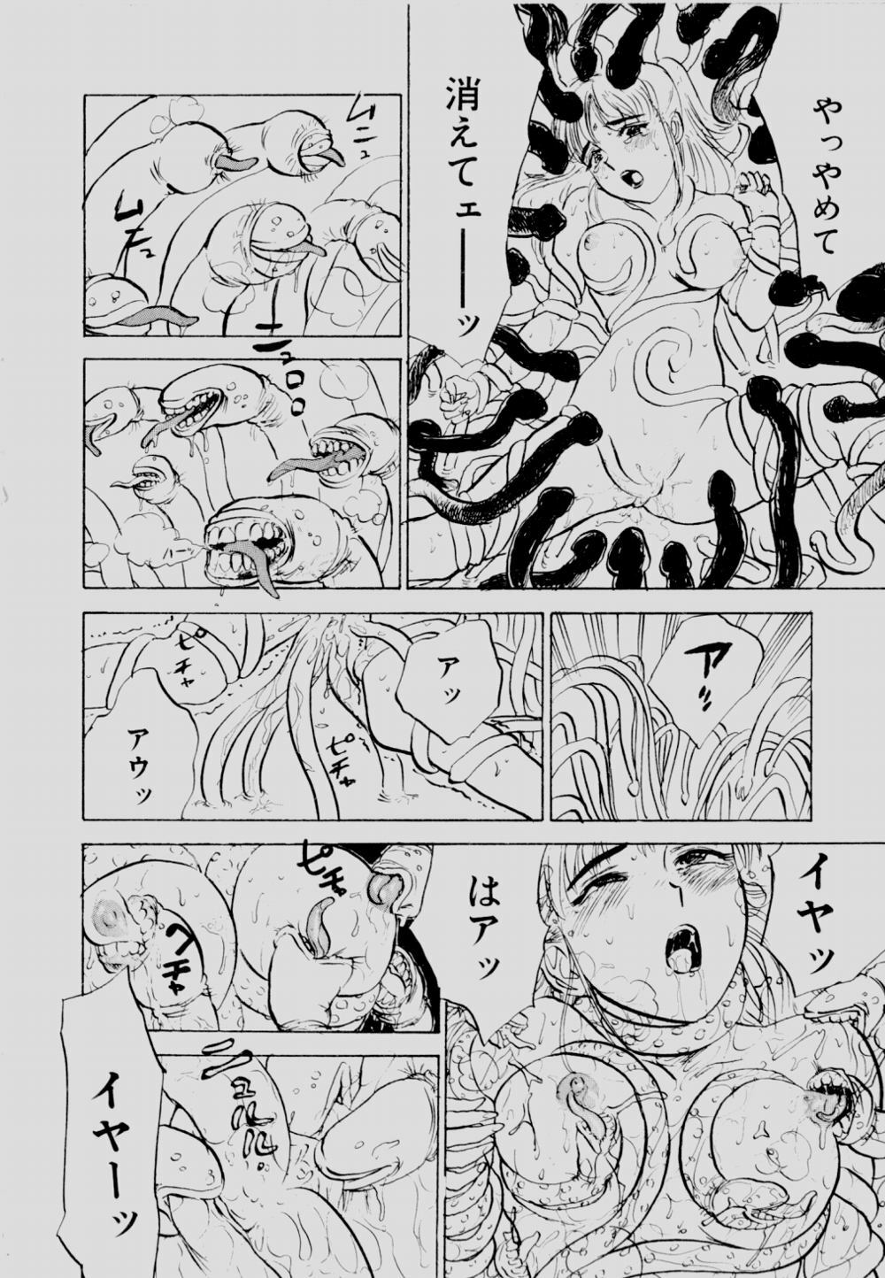 [Momoyama Jirou] Sex Drifter 2 page 61 full