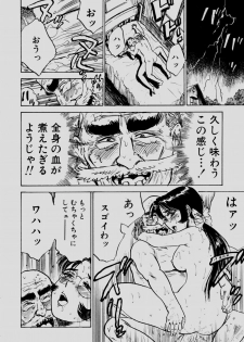 [Momoyama Jirou] Sex Drifter 2 - page 19