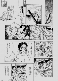 [Momoyama Jirou] Sex Drifter 2 - page 22