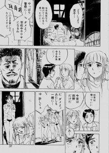 [Momoyama Jirou] Sex Drifter 2 - page 36