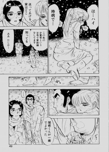 [Momoyama Jirou] Sex Drifter 2 - page 48