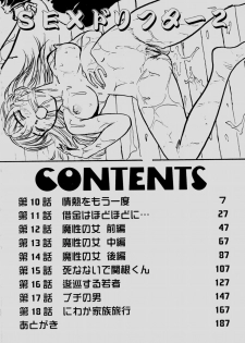 [Momoyama Jirou] Sex Drifter 2 - page 5