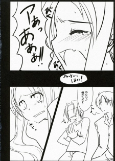 (Konai to Shikei dakara) [Tougesakuraya (Mutsuki Izumo, Yukian)] Shoushitsu Nyoron (Suzumiya Haruhi no Yuuutsu) - page 10