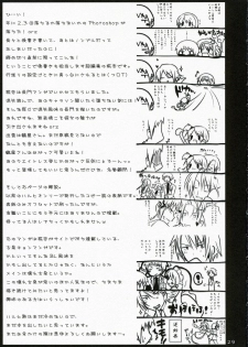 (Konai to Shikei dakara) [Tougesakuraya (Mutsuki Izumo, Yukian)] Shoushitsu Nyoron (Suzumiya Haruhi no Yuuutsu) - page 29