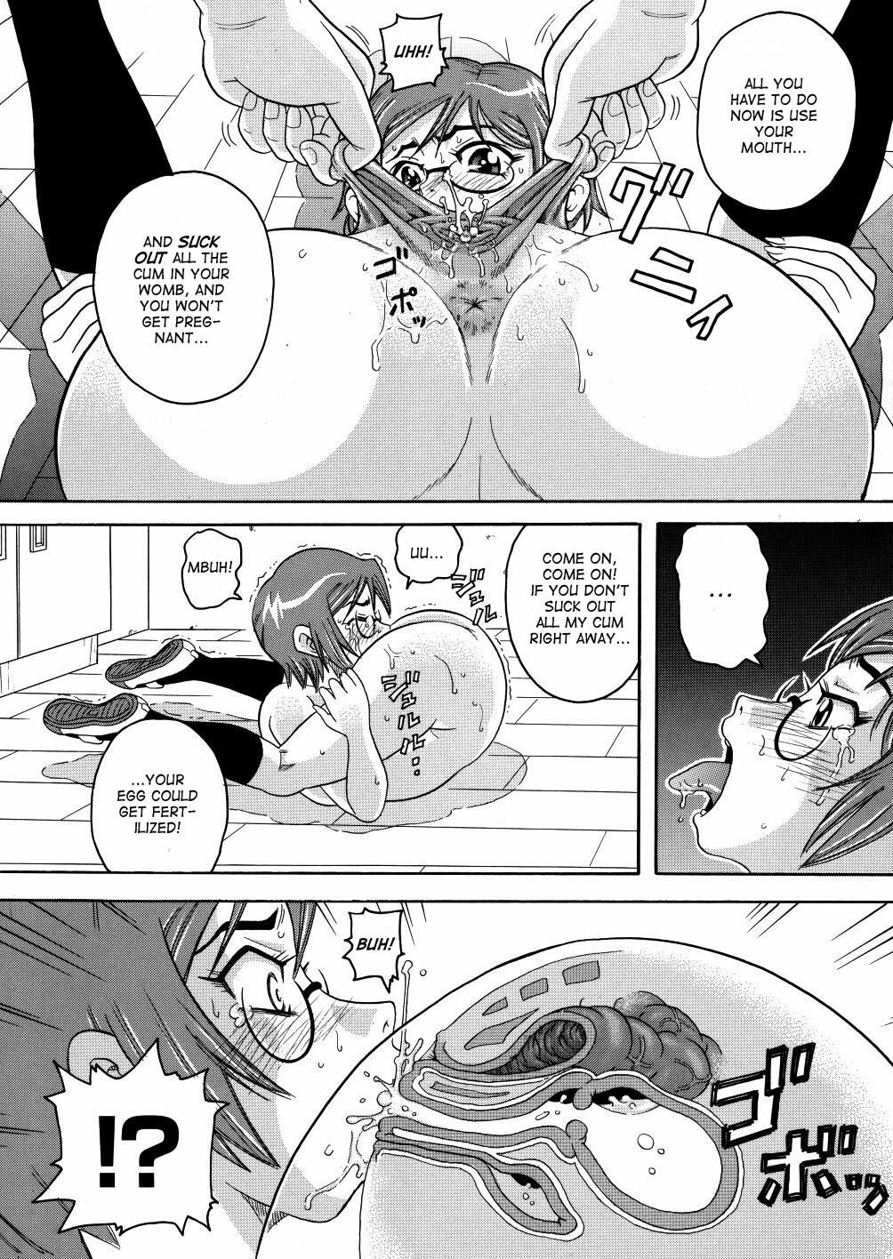 [John K. Pe-ta] Monzetsu Caligula Machine [English] [TCup] [Decensored] page 125 full