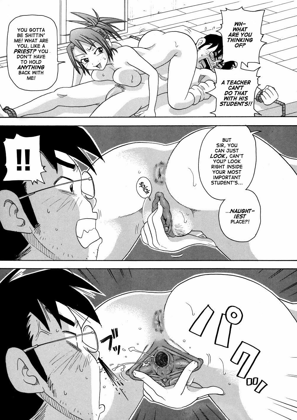 [John K. Pe-ta] Monzetsu Caligula Machine [English] [TCup] [Decensored] page 14 full