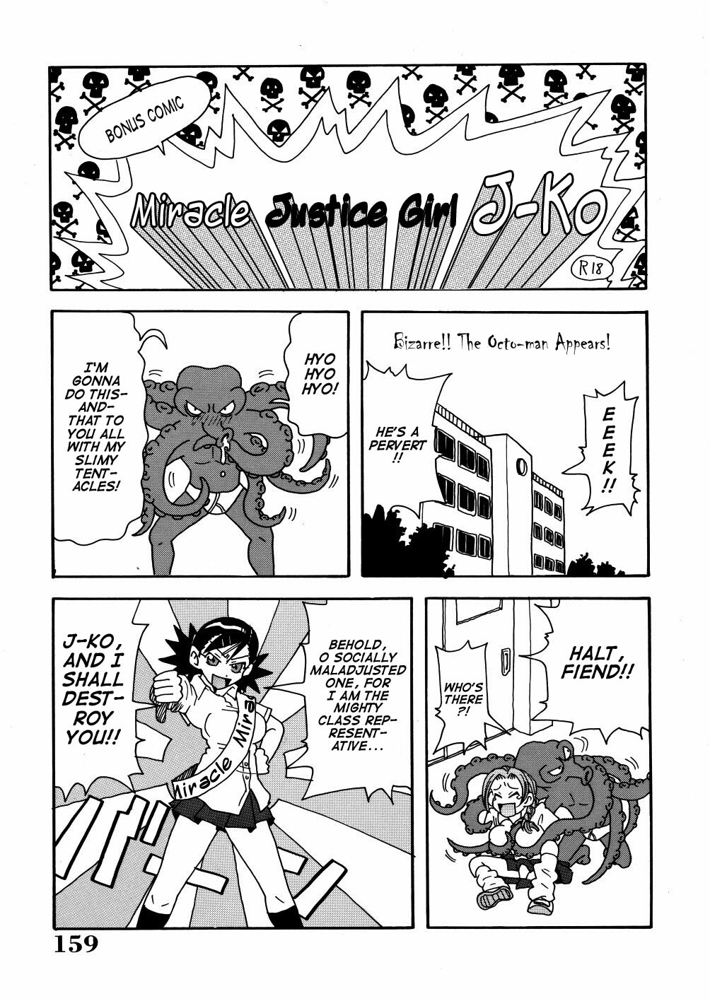 [John K. Pe-ta] Monzetsu Caligula Machine [English] [TCup] [Decensored] page 162 full