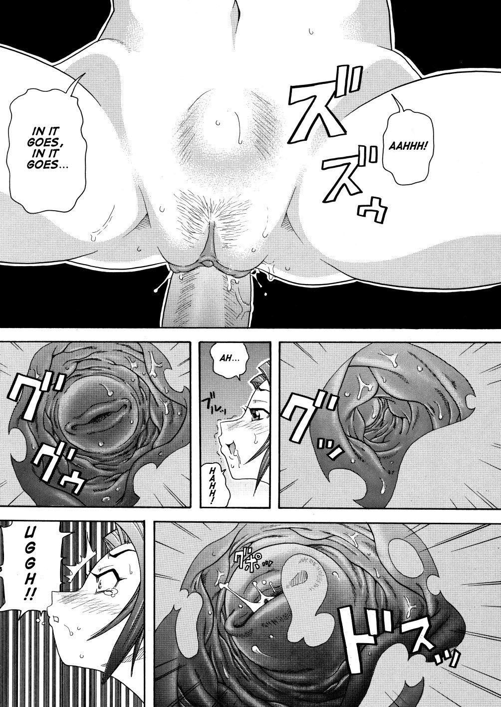 [John K. Pe-ta] Monzetsu Caligula Machine [English] [TCup] [Decensored] page 18 full