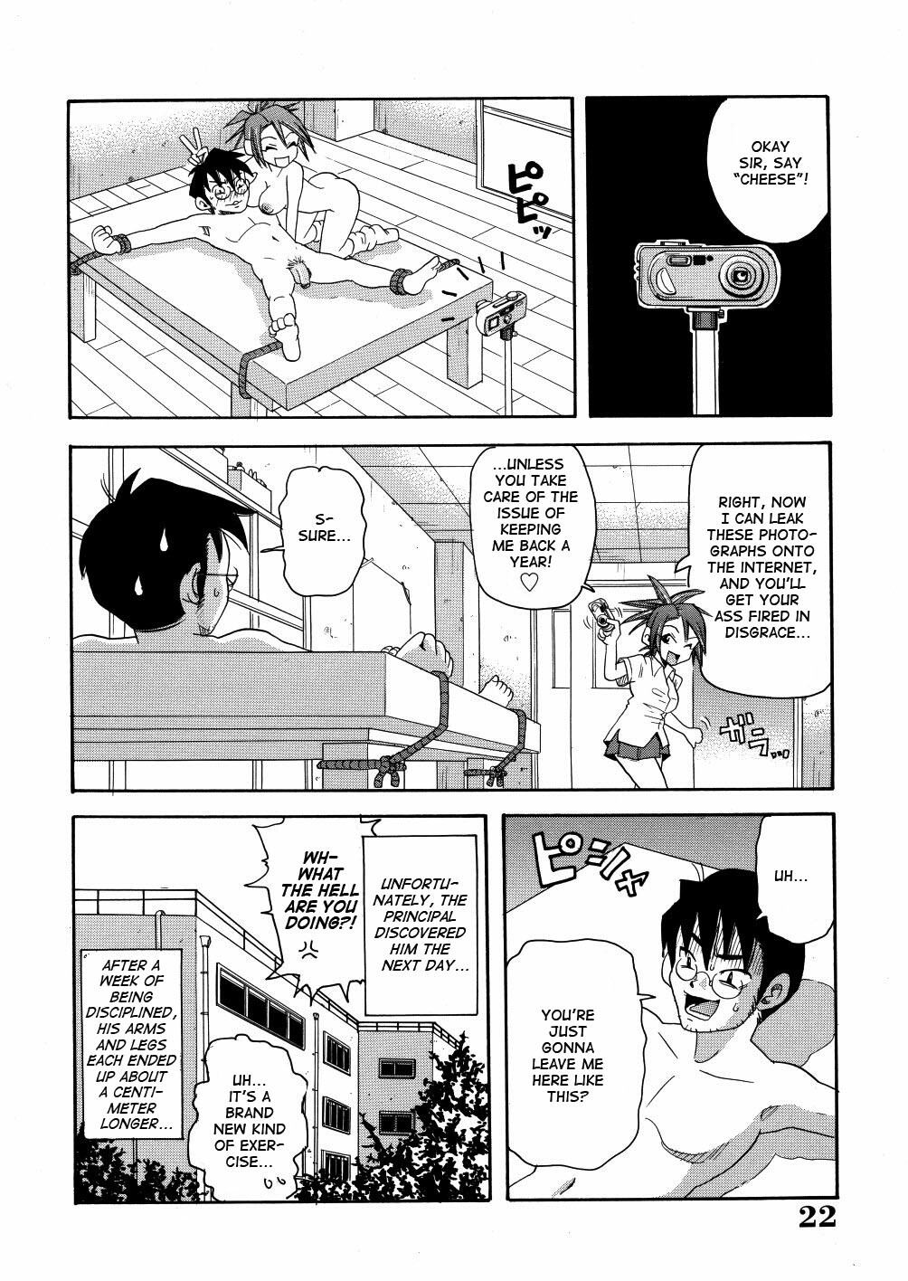 [John K. Pe-ta] Monzetsu Caligula Machine [English] [TCup] [Decensored] page 25 full