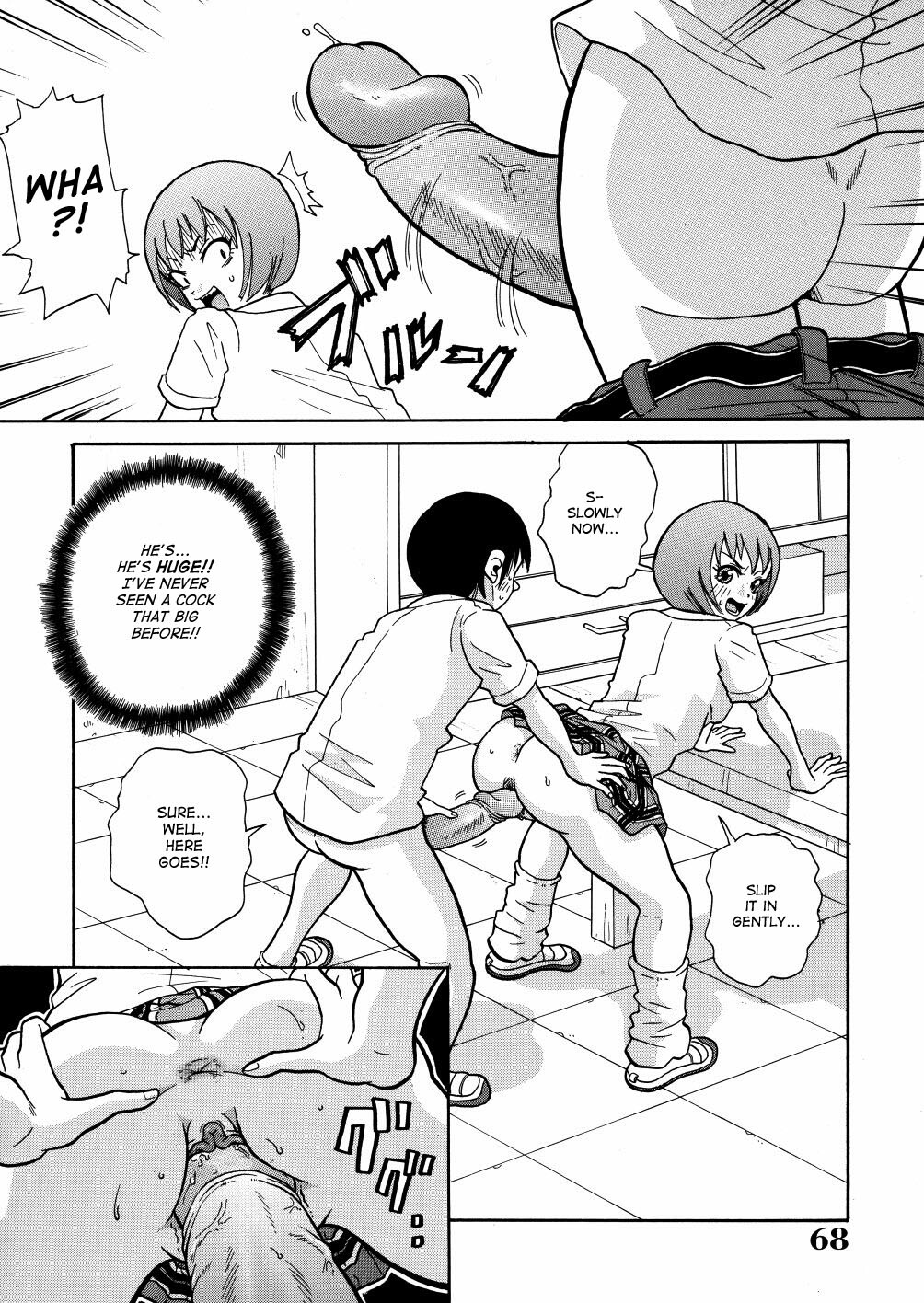 [John K. Pe-ta] Monzetsu Caligula Machine [English] [TCup] [Decensored] page 71 full