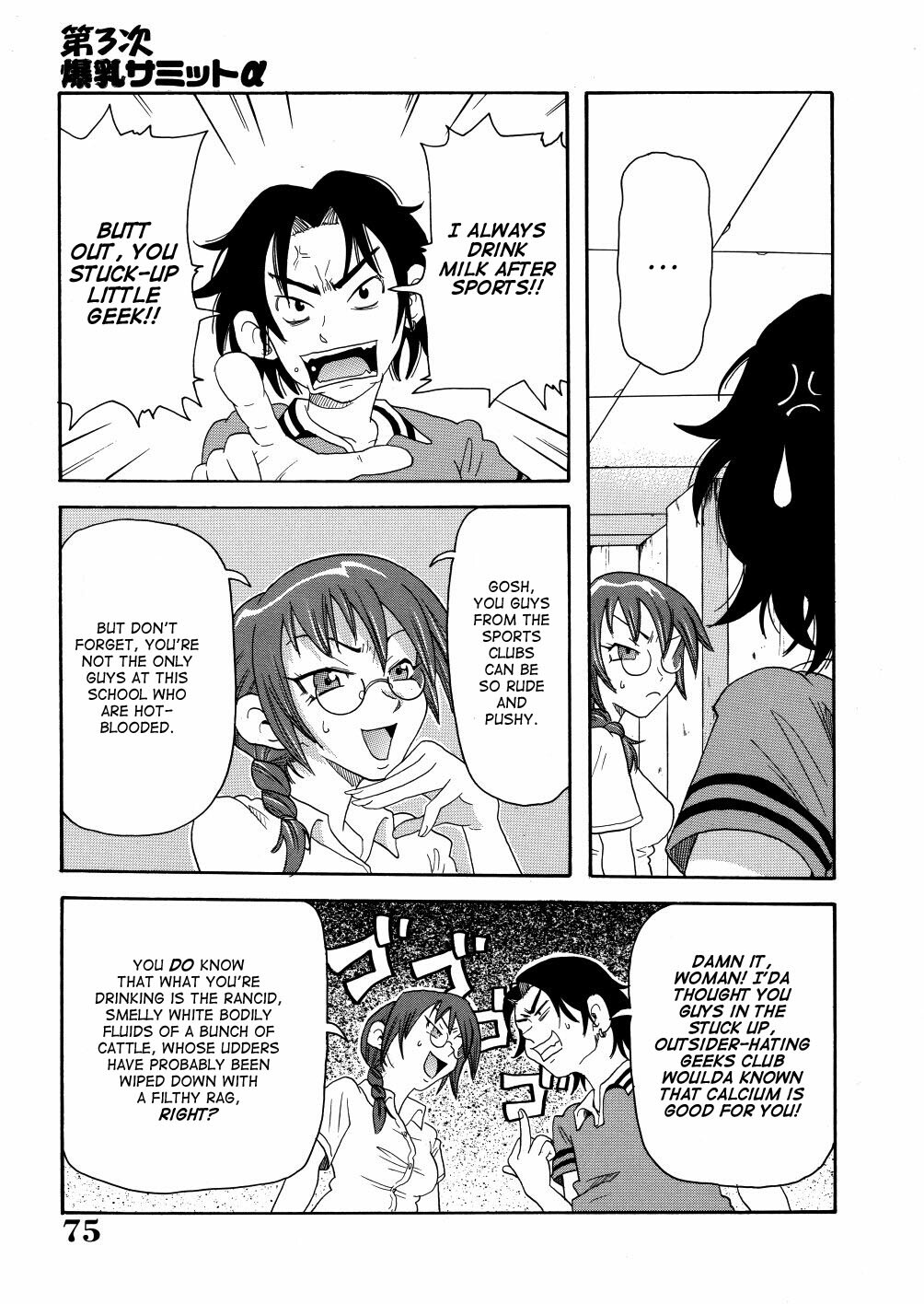 [John K. Pe-ta] Monzetsu Caligula Machine [English] [TCup] [Decensored] page 78 full