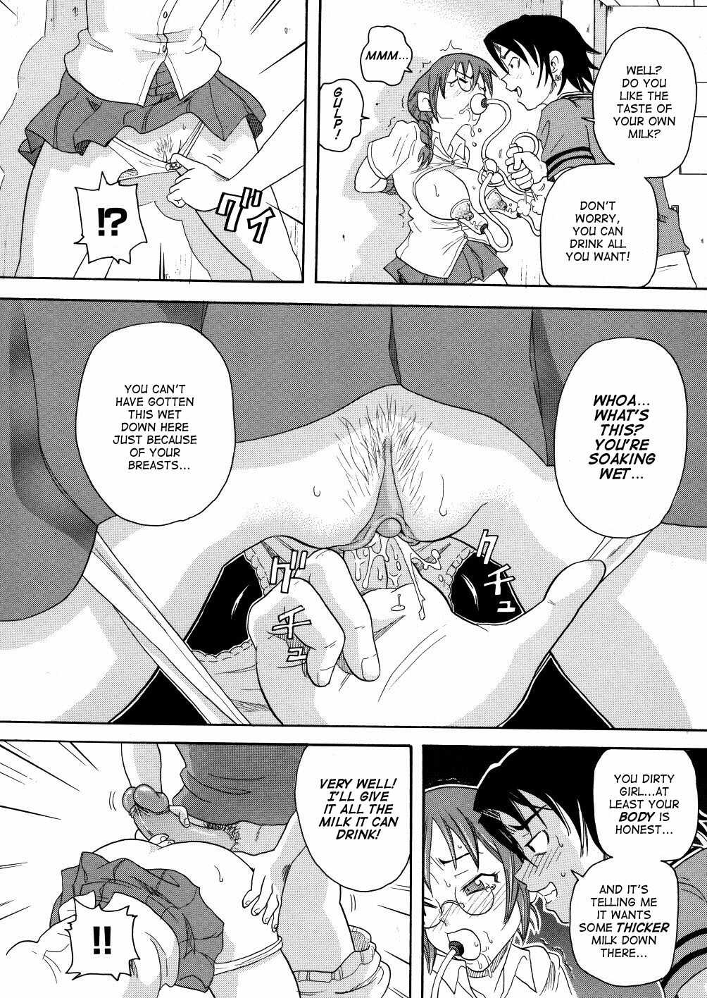 [John K. Pe-ta] Monzetsu Caligula Machine [English] [TCup] [Decensored] page 85 full