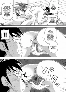 [John K. Pe-ta] Monzetsu Caligula Machine [English] [TCup] [Decensored] - page 14