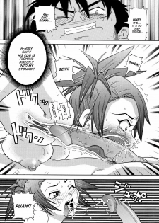 [John K. Pe-ta] Monzetsu Caligula Machine [English] [TCup] [Decensored] - page 16