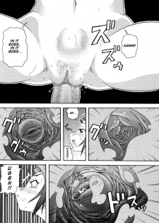 [John K. Pe-ta] Monzetsu Caligula Machine [English] [TCup] [Decensored] - page 18