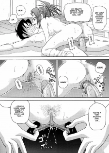 [John K. Pe-ta] Monzetsu Caligula Machine [English] [TCup] [Decensored] - page 23