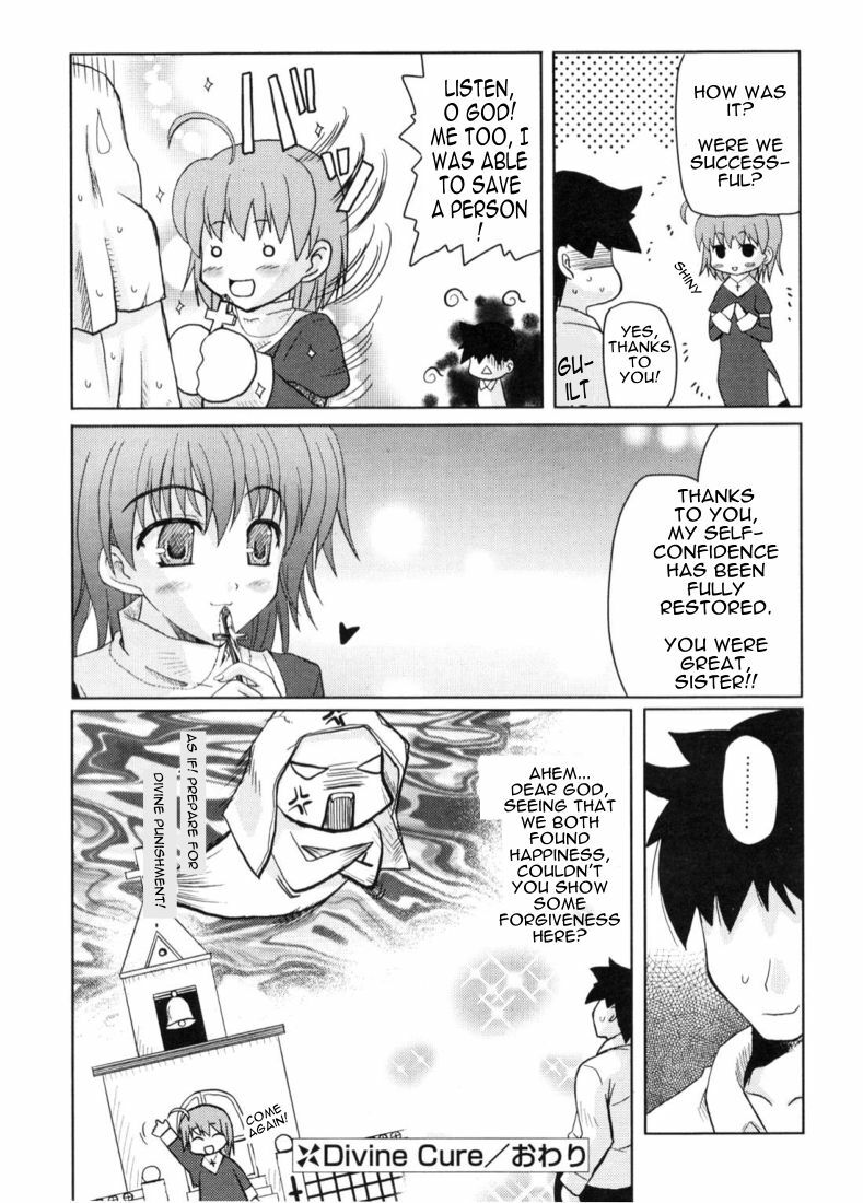 [Nanase Mizuho] Divine Cure (COMIC Potpourri Club 2006-11) [English] [Sling] page 20 full