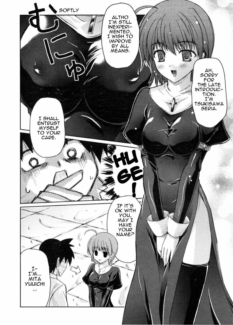 [Nanase Mizuho] Divine Cure (COMIC Potpourri Club 2006-11) [English] [Sling] page 4 full