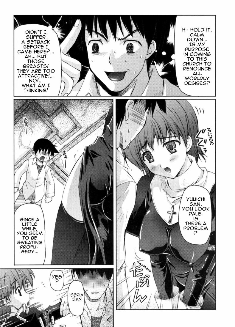 [Nanase Mizuho] Divine Cure (COMIC Potpourri Club 2006-11) [English] [Sling] page 5 full