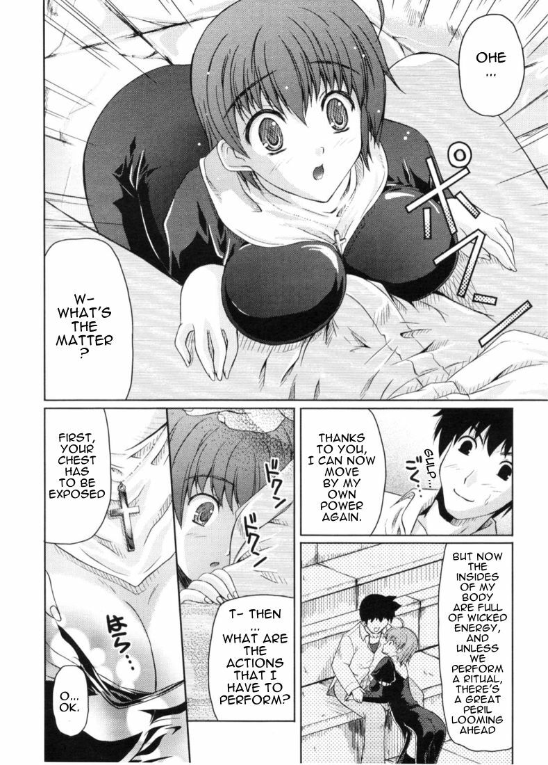 [Nanase Mizuho] Divine Cure (COMIC Potpourri Club 2006-11) [English] [Sling] page 6 full