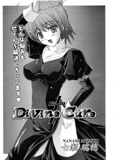 [Nanase Mizuho] Divine Cure (COMIC Potpourri Club 2006-11) [English] [Sling] - page 2