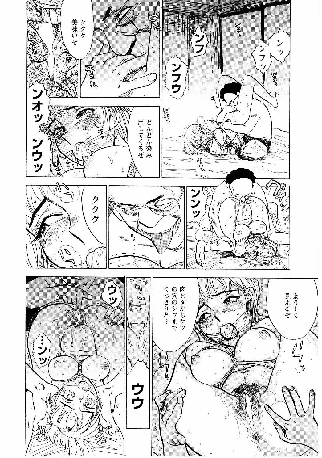 [Momoyama Jirou] Ryoujoku Seme - Torture by Rape page 13 full