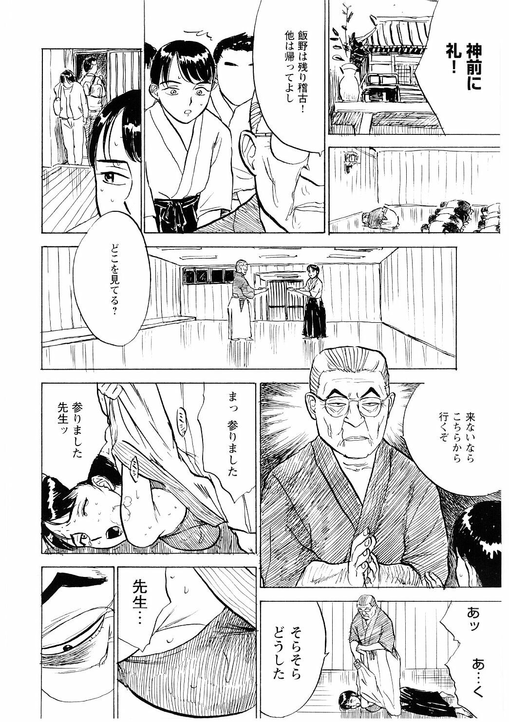 [Momoyama Jirou] Ryoujoku Seme - Torture by Rape page 139 full