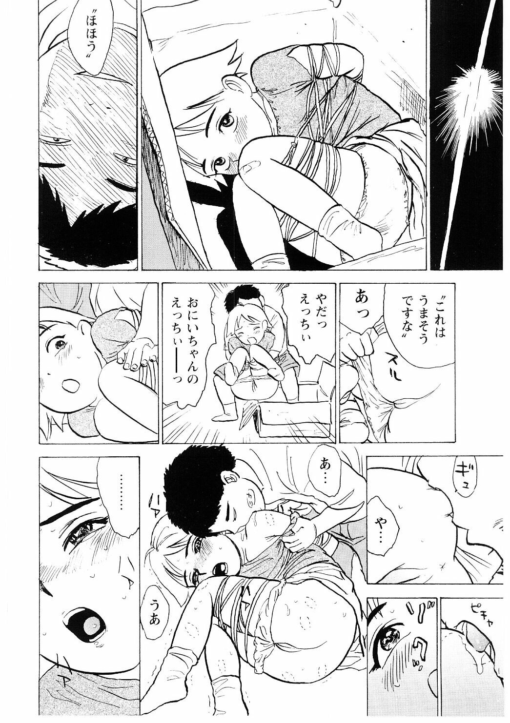 [Momoyama Jirou] Ryoujoku Seme - Torture by Rape page 71 full