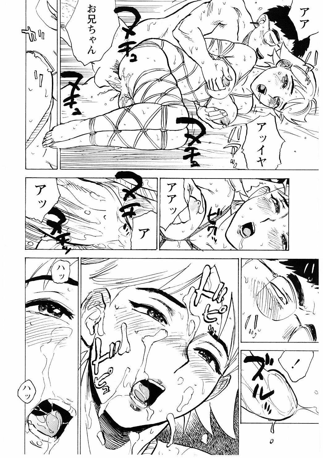 [Momoyama Jirou] Ryoujoku Seme - Torture by Rape page 81 full