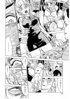 [Momoyama Jirou] Ryoujoku Seme - Torture by Rape - page 27