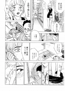 [Momoyama Jirou] Ryoujoku Seme - Torture by Rape - page 29
