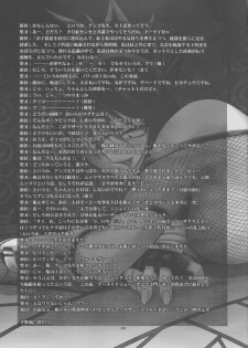 (CR32) [Runners High (Chiba Toshirou)] Harlem Jets (Naruto) - page 24
