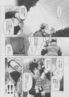 (CR32) [Runners High (Chiba Toshirou)] Harlem Jets (Naruto) - page 9