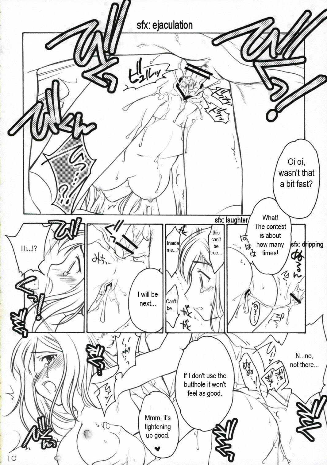 (C71) [Purin Yokochou (Ouka Sushi)] Higurashi Urabon ~Taka Naburi Hen~ (Higurashi no Naku Koro ni) [English] [SnY] page 9 full