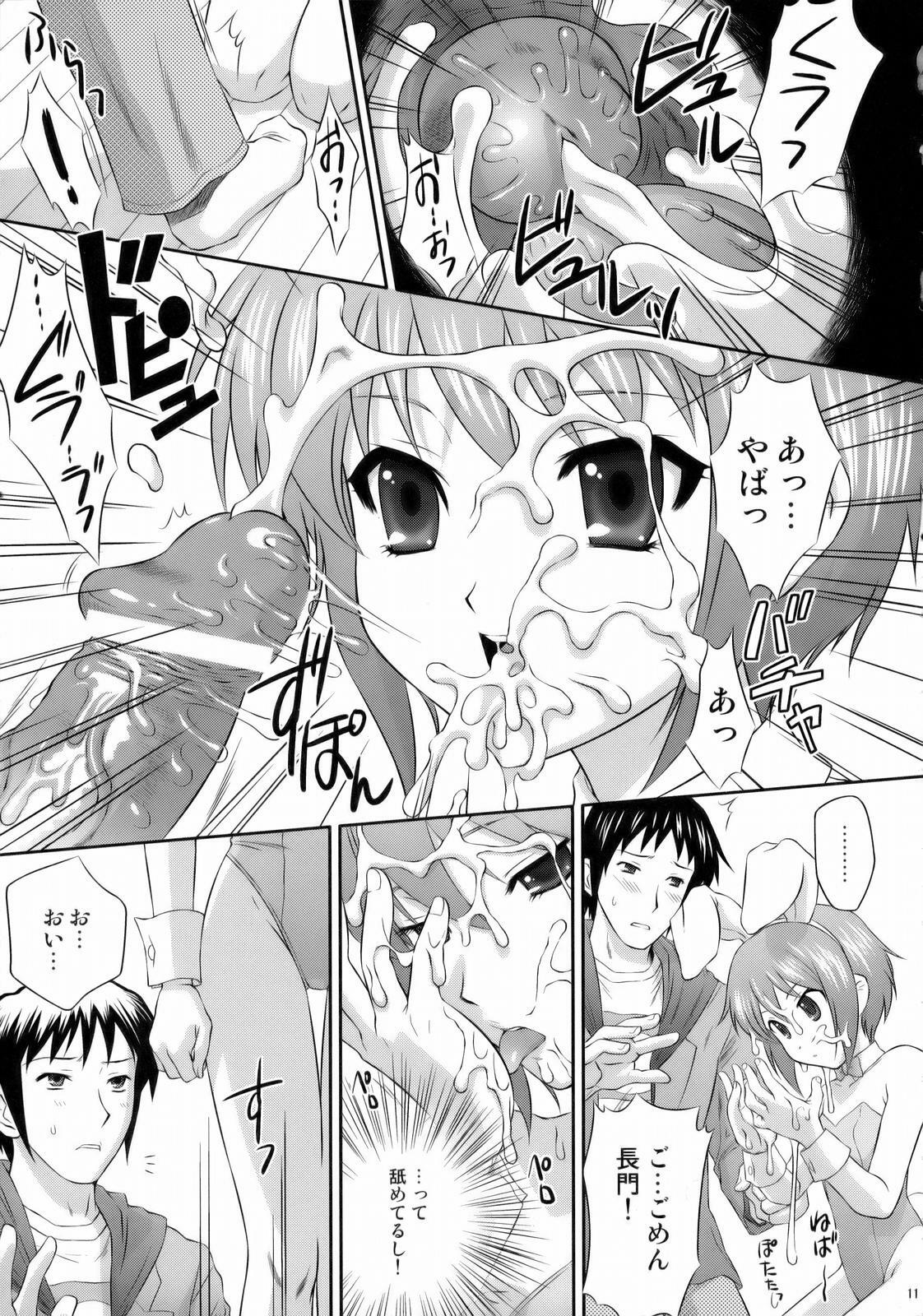 (C71) [U.R.C (MOMOYA SHOW-NEKO)] Nagato Yuki wa Usagi to Kame no Yume o Miru ka? (The Melancholy of Haruhi Suzumiya) page 10 full