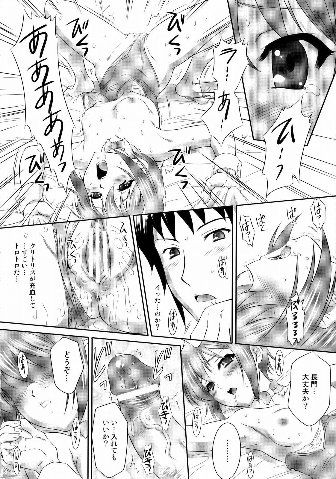 (C71) [U.R.C (MOMOYA SHOW-NEKO)] Nagato Yuki wa Usagi to Kame no Yume o Miru ka? (The Melancholy of Haruhi Suzumiya) page 15 full