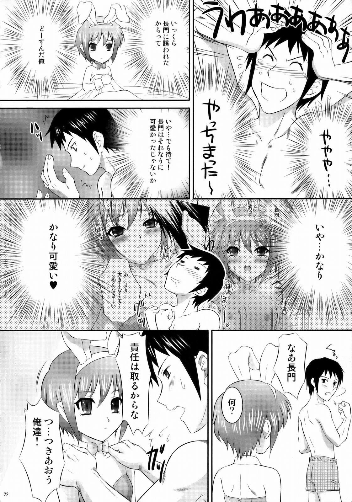 (C71) [U.R.C (MOMOYA SHOW-NEKO)] Nagato Yuki wa Usagi to Kame no Yume o Miru ka? (The Melancholy of Haruhi Suzumiya) page 21 full